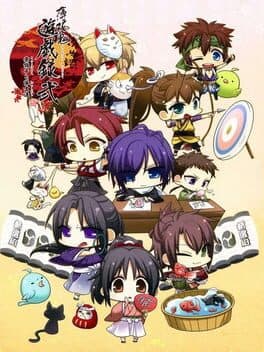 Hakuoki Yuugiroku 2: Matsuribayashi to Taishi-tachi cover art