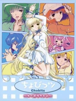 Chobits: Chii Dake no Hito cover art