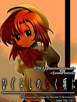 Higurashi no Naku Koro ni: Ch.4 Himatsubushi-hen cover art