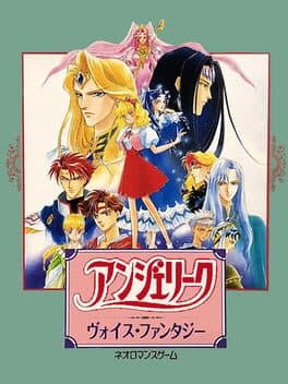 Angelique Voice Fantasy cover art