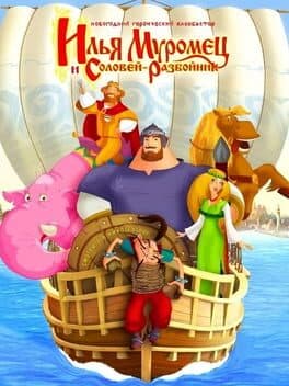 Ilya Muromec i Solovey-Razboynik cover art