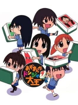 Azumanga Donjara Daiou cover art