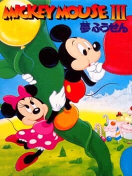 Mickey Mouse III: Yume Fuusen cover art