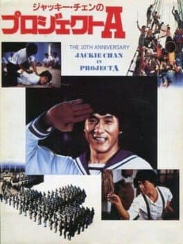 Jackie Chan in Project A cover art