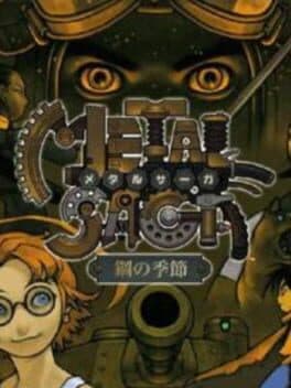 Metal Saga: Hagane no Kisetsu cover art