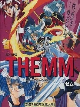 Themm: Harukanaru Meikyuu cover art