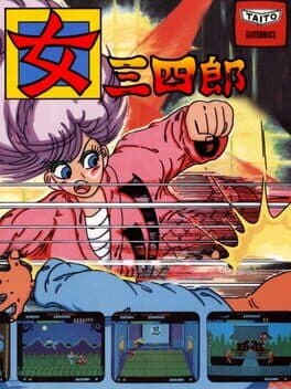 Onna Sansirou: Typhoon Gal cover art