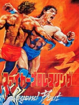 Fire Pro Wrestling 3: Legend Bout cover art