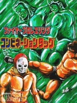 Fire Pro Wrestling: Combination Tag cover art