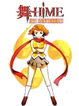 Mai-Hime Senretsu! Shin Fuuka Gakuen Gekitoushi!! cover art