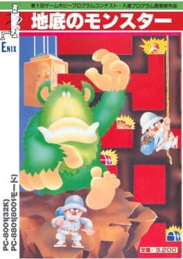 Underground Monster cover art