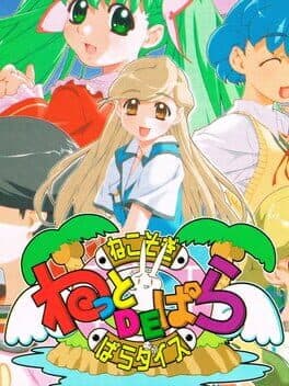 Netto de Para cover art