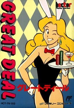 Great Deal cover art