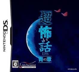 Chou Kowai Hanashi DS: Ao no Shou cover art