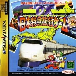 DX Nippon Tokkyuu Ryokou Game: Let's Travel in Japan cover art