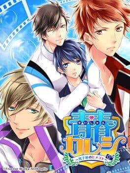 Sports Club Boyfriend: Secrets of BL Academy cover art