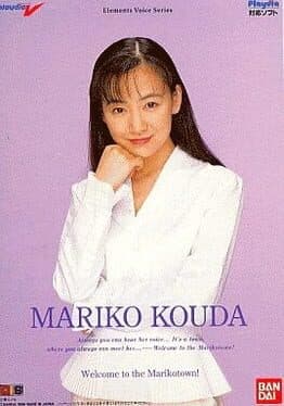 Elements Voice Series Vol.5 Mariko Kouda: Welcome to the Marikotown! cover art