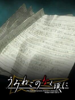 Umineko no Naku Koro ni: Aru Ryourinin no Zakki cover art