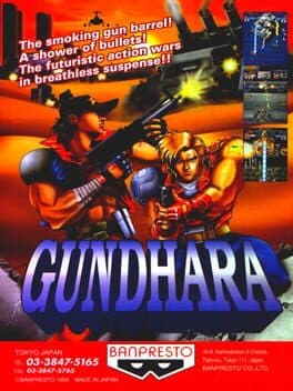 Gundhara: Juudan Arashi cover art