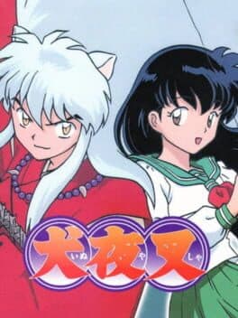 Inuyasha cover art