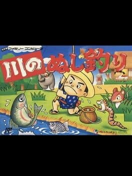 Kawa no Nushi Tsuri cover art