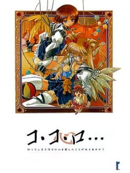 Ko Ko Ro... cover art