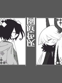 Garden Gray The cover art