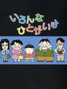 Ironna Hito ga Iru cover art