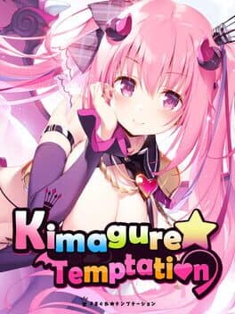 Kimagure Temptation cover art