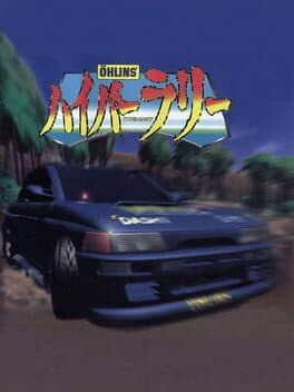 Öhlins Hyper-Rally cover art