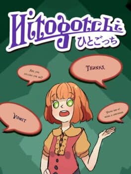 Hitogotchi cover art