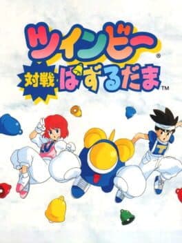 TwinBee Taisen Puzzle-Dama cover art