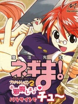 Negima! Magister Negi Magi: Private Lesson 2 - Ojama Shimasu Parasite de Chu cover art