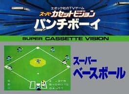 Super Baseball cover art