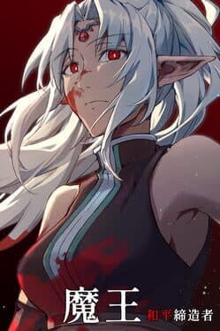 Dark Lord: Peacemaker cover art