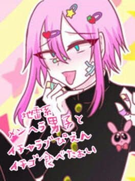 Jirai-kei Menhera Danshi to Icha Love Pien Ichigo Tabetaai cover art