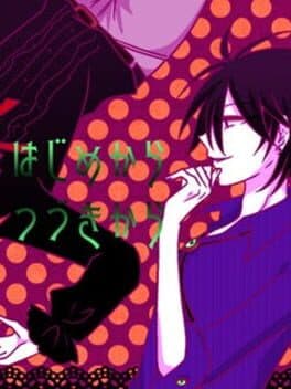 Shinigami Killer cover art