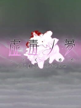 Blight Dream cover art