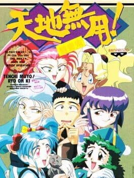 Tenchi Muyo! Ryo-Ohki cover art