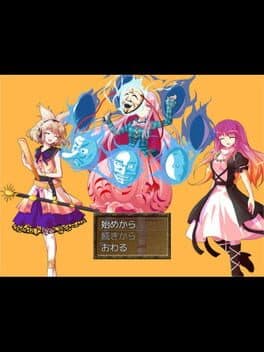 Kokoro Quest cover art