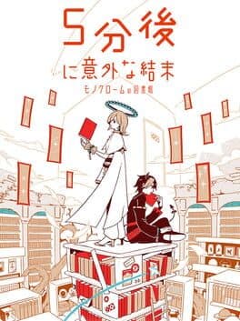 5-fun go ni Igai na Ketsumatsu: Monochrome no Toshokan cover art