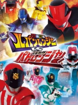 Nari Kids Park: Kaitou Sentai Lupinranger VS Keisatsu Sentai Patoranger cover art