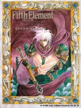 Fifth Element Tamashii no Genso cover art