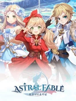 Astral Fable cover art