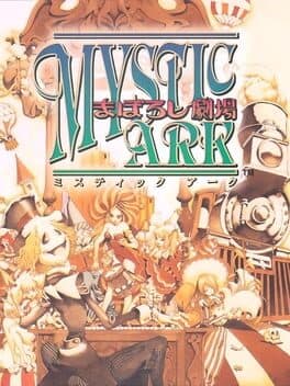 Mystic Ark: Maboroshi Gekijo cover art