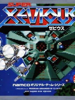 Super Xevious cover art