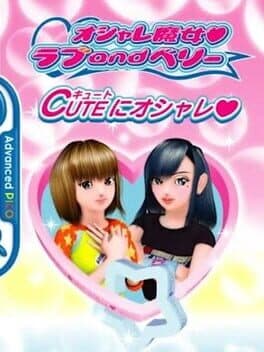 Oshare Majo Love and Berry: Cute ni Oshare cover art