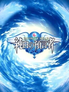 Favorite Dear: Junpaku no Yogensha cover art