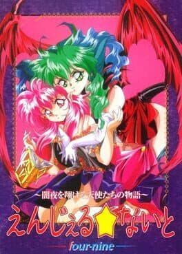 Angel Night cover art