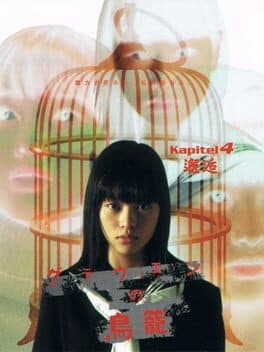 Grauen no Torikago: Kapitel 4 - Kaikou cover art